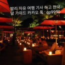 쿠데타(KUDETA) 이미지
