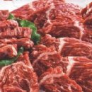 맛고을명품한우 이미지