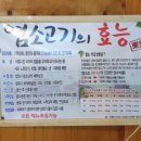 다래골식당 이미지