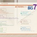 유탑디엔씨