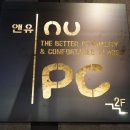 NU PC방 이미지