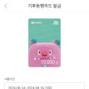 뉴욕온누리약국 | 호텔나루 엠갤러리/이경준 사진전 ONE STEP AWAY/친구 만나기/왕솔약국 영수증/코엑스/잠실야구장/홀짝집