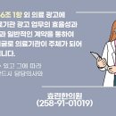 효린한의원 이미지