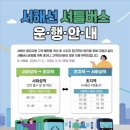 초지역 서해선 2번출구 이미지