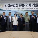 임실 가덕리 하가구석기유적 이미지