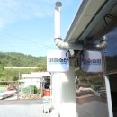 미승수산 이미지