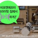 비포앤애프터 프라이빗짐 이미지