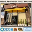 파주 운정 커튼 블라인드 〔설치후기〕 # 카페드리오 우드블라인드 시공 - 커튼달아드림