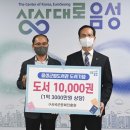음성도서관 이미지