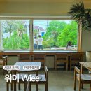 서귀포 브런치카페 위이 wiee 안덕맛집 주차 메뉴