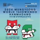 호키태권도 이미지