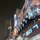 지에스25잠실으뜸점 이미지