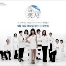 렛미인 - 연수구 | 렛미인