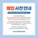 용인척의원 이미지