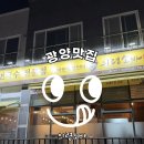 등논4길 이미지