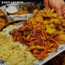 포차천국수원