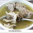 능이오리백숙 이미지