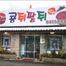 계룡2길 이미지