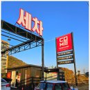 신공항LPG충전소 이미지