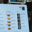 남산반찬