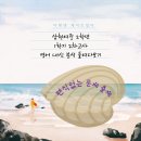케이트영어교습소 - 강남구 개포로 615 | 케이트영어교습소