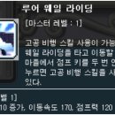 웨일스토리 네이버블로그