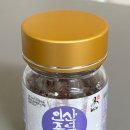 9회 자죽염&lt;인산죽염&gt; 1달 먹어본 후기 고소영 죽염 소금