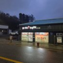 장수목장 | 평창 대관령면 횡계리 족발 맛집 장수왕족발보쌈 후기