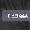 동남한의원 이미지