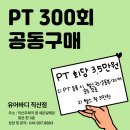 유어바디 직산점 이미지