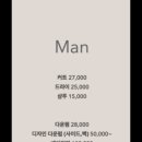 오아르헤어 이미지