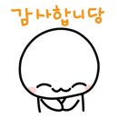 아리따움인덕원역점