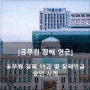 행정사무소 해올 이미지