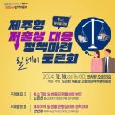 소회의실 이미지