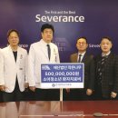 의료법인 연세의료재단 이미지