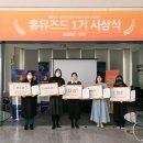 인테리어서포터즈