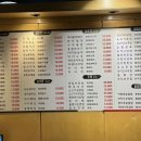 신길양꼬치구이 이미지