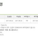 농협보험설악수련원 이미지
