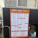 이아이카케어실내크리닝 이미지