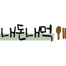 더힐846 이미지