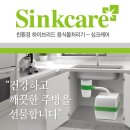 선호케어 이미지