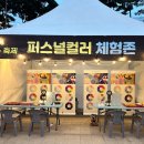 주식회사 블래스 이미지