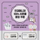 안경매니져쌍문점 네이버블로그