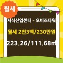 베이타워부동산공인중개사사무소 이미지