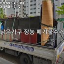 부산퀸트럭원룸이사소형용달해운대폐기물처리(1.2톤)