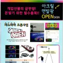 탑채널 이미지