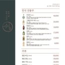 쉼 어묵 그리고 한잔 술 이미지