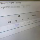 (주)쥬비스다이어트강남점 | 도곡동 샐러드 다이어트 쥬비스 강남점 1주차 2.5KG 감량 후기