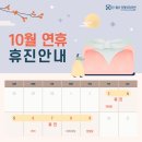 오필승정형외과의원 이미지