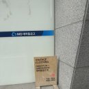 미술치료 원데이 클래스 - 이지워크룸 후기